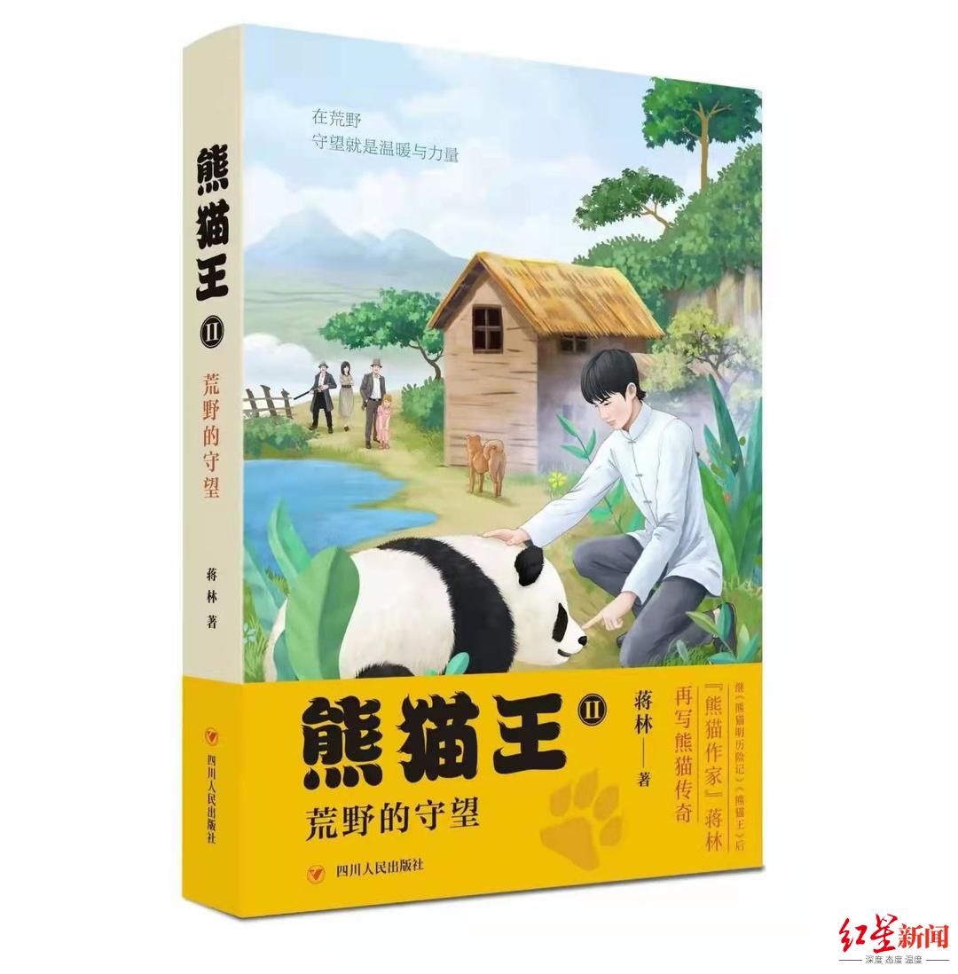 廖小琴|《2021年成都儿童文学年度综述》发布，来看看去年有哪些好书？