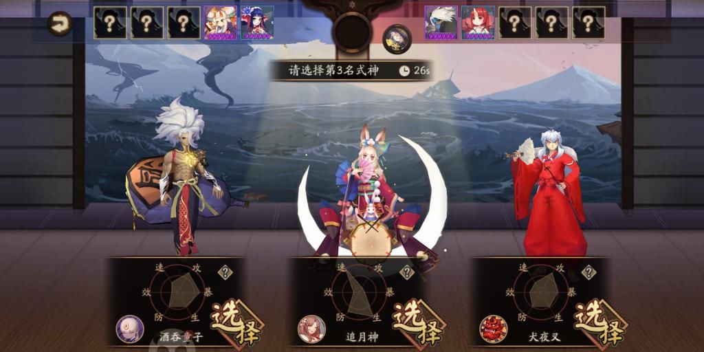 对弈|阴阳师：海国对弈比蛙老板大方，自选式神有窍门，想赢并不难