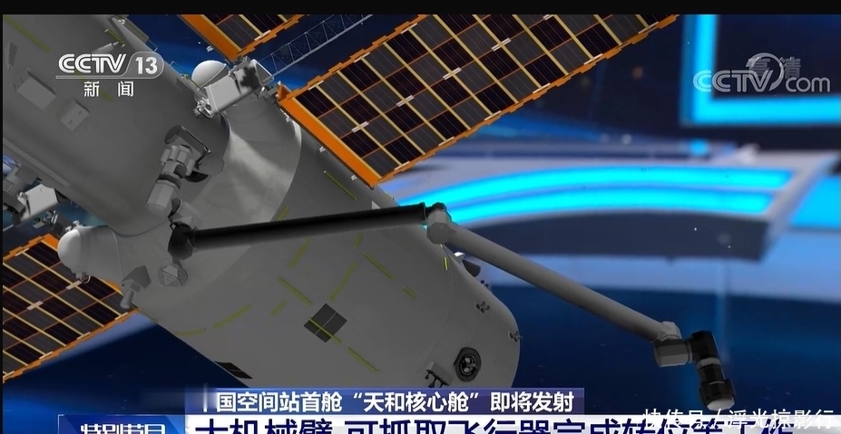 航天员 中国史上最大航天器“天和”号空间站发射成功!助力空间站新征程