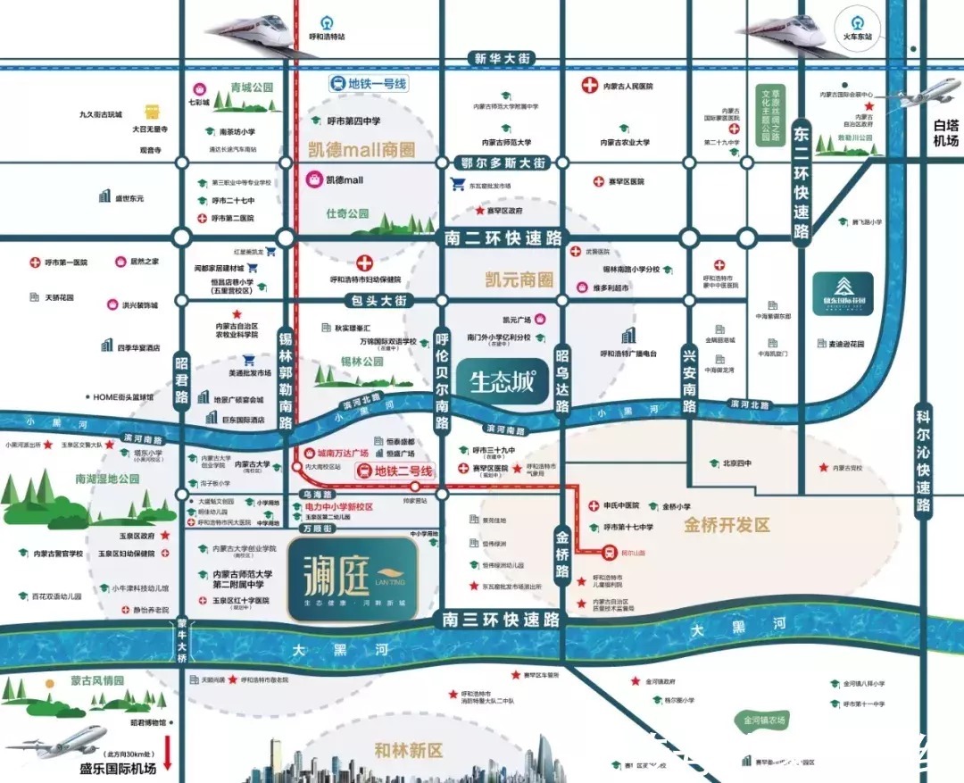 学区|呼和浩特:什么样的学区房才适合孩子健康成长