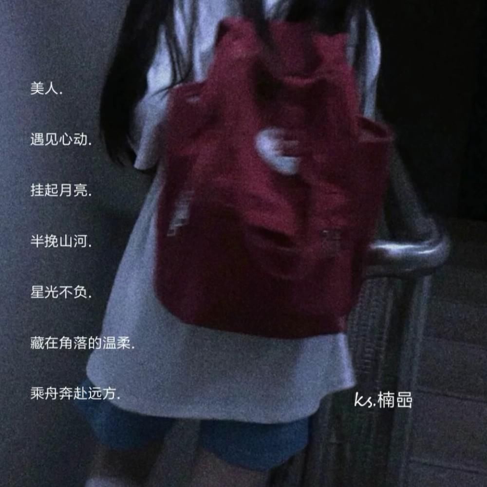 ring|原宿风网名小朋友是要随时被放进怀里的