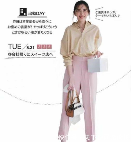 日杂 穿衣讲究的人,有多精致15套“通勤宅家”穿搭,手把手让你高级!