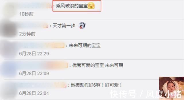 孩子|萌娃穿尿不湿跳街舞,高难度动作帅“炸”,网友乘风破浪的宝宝