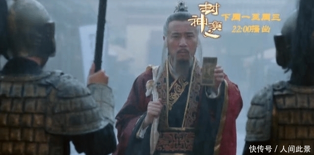 暴怒|姬昌抗旨救下马氏,纣王暴怒拿刀刺向他,关键时刻他从天而降救父