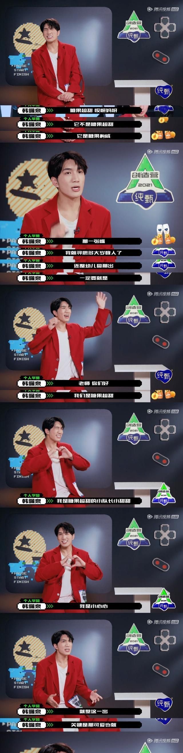 内娱选秀居然要靠外国人来救?创造营海外选手实力碾压国内选手