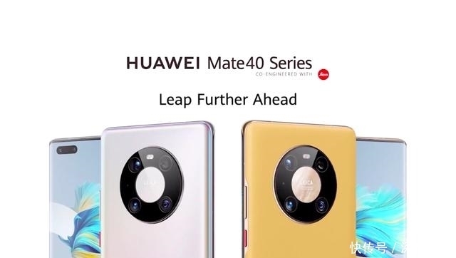 Mate40|逆境示信心：Mate40系列之后华为再次发布新机