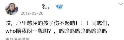 QQ|我当年怎么发过这么蠢的QQ说说?