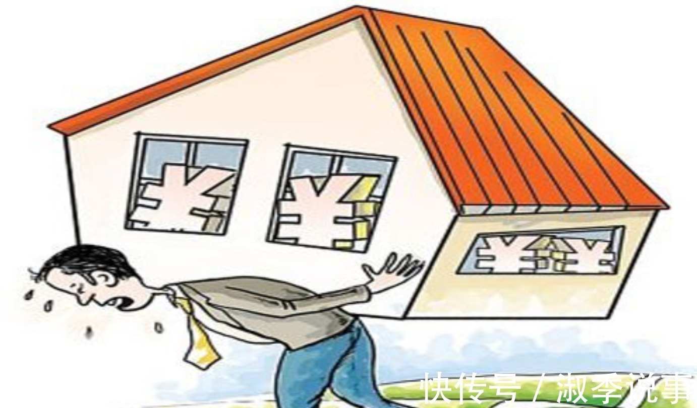 贷款|当年日本房价“崩盘”,那些贷款“买房”的人们,最后结局如何?