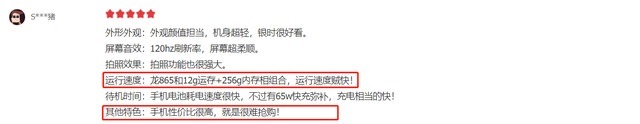 消费者|从用户口碑出发，3K档位最值得推荐机型为何是它？