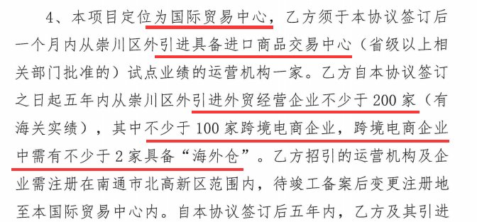 南通|商业地标、国贸中心、星级酒店……刚刚，南通21万方商业地块成功落锤！