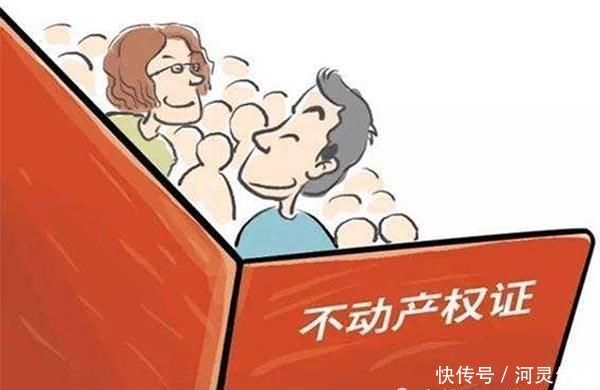 费用|7月起，买房不用再交这3笔费用了，你还在白白送钱吗