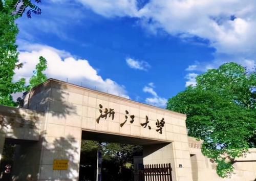 国内“副部级”大学排名更新，复旦反超浙大，上海交大没进前5