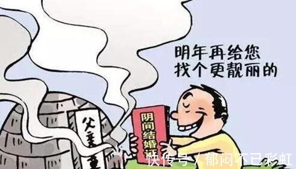 俗语$俗语：宅子现四喜，家中出贵人，“四喜”指的是什么，你家有吗？