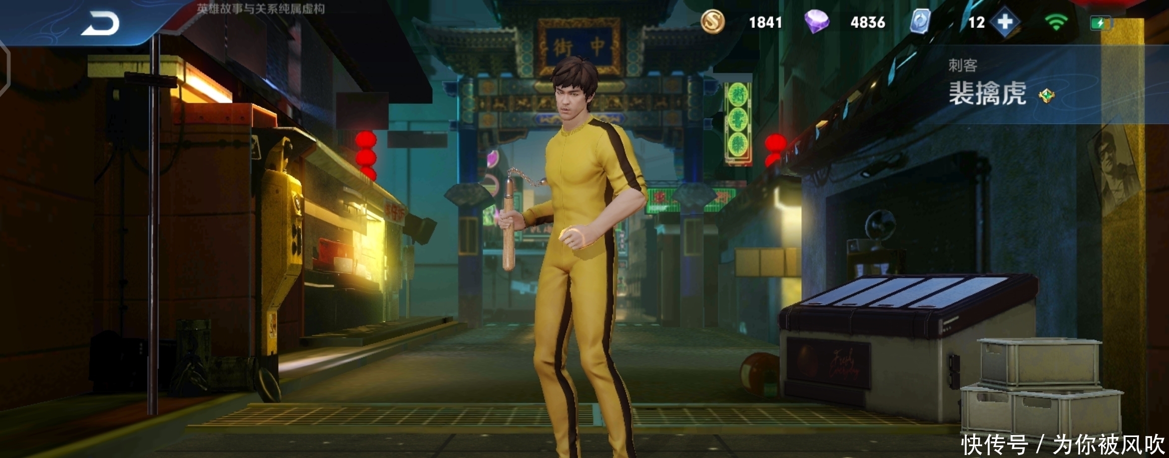 限定皮肤|天美再下皮肤雨,项羽6元皮肤仅是开胃菜,大神坦言:948别乱花!