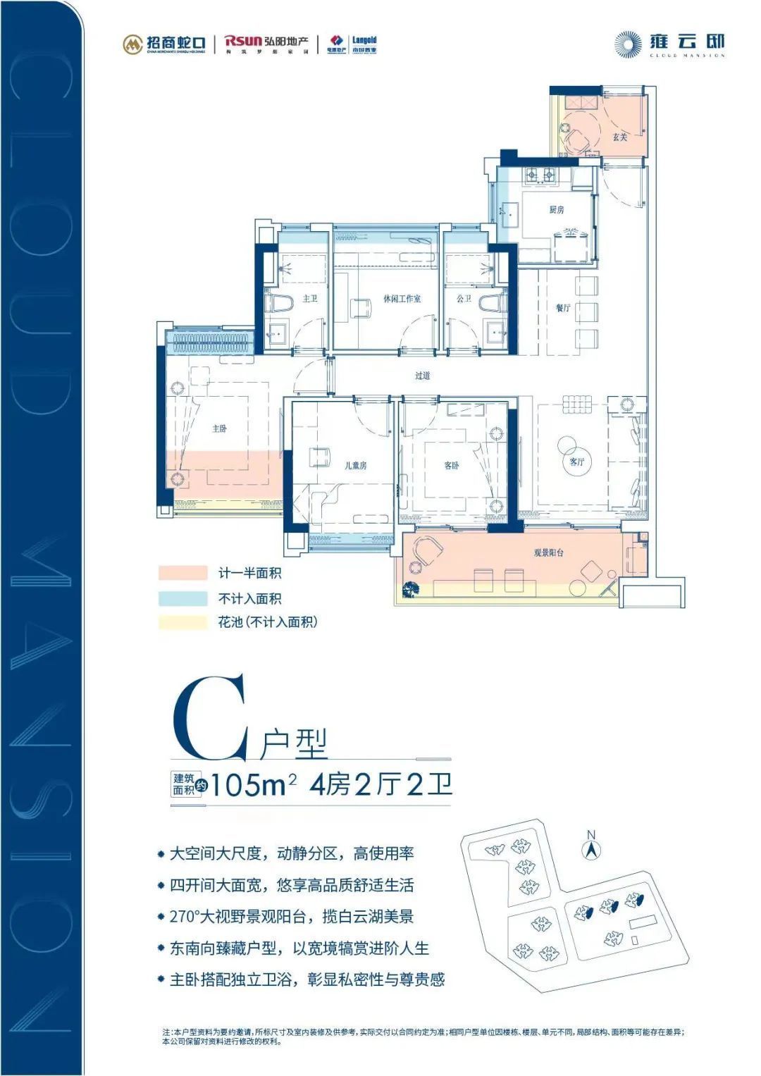 黄金围|楼市新领袖!江景顶豪、超级地标…谁是2022最受关注新盘?