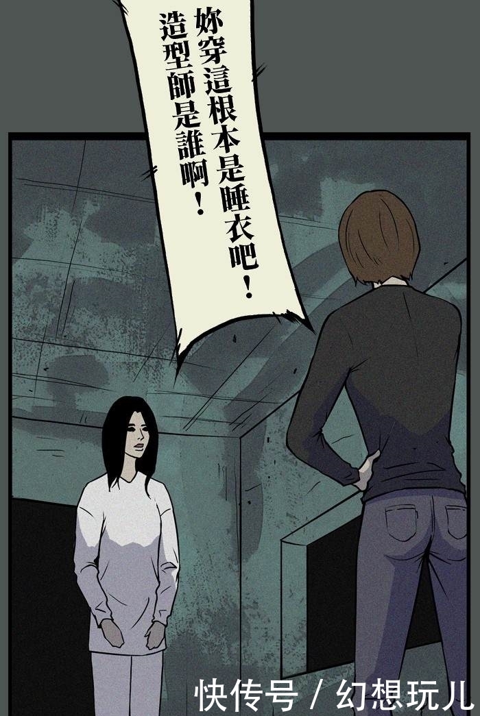 漫画|漫画：演员请就位