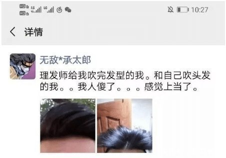 恕我直言|“恕我直言，应该没人能驾驭的了这件衣服，哈哈哈哈哈太好笑了”