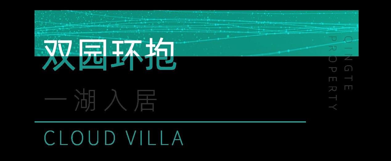 德式|白云山再现改善红盘，这可能是主城改善需求的最后良机。