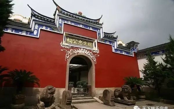 杨国桢“对话”林则徐:从一介寒士到民族英雄