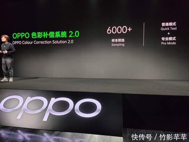 色彩|华为OPPO又“撞车”？先后玩转快充和色彩显示，这操作有点秀