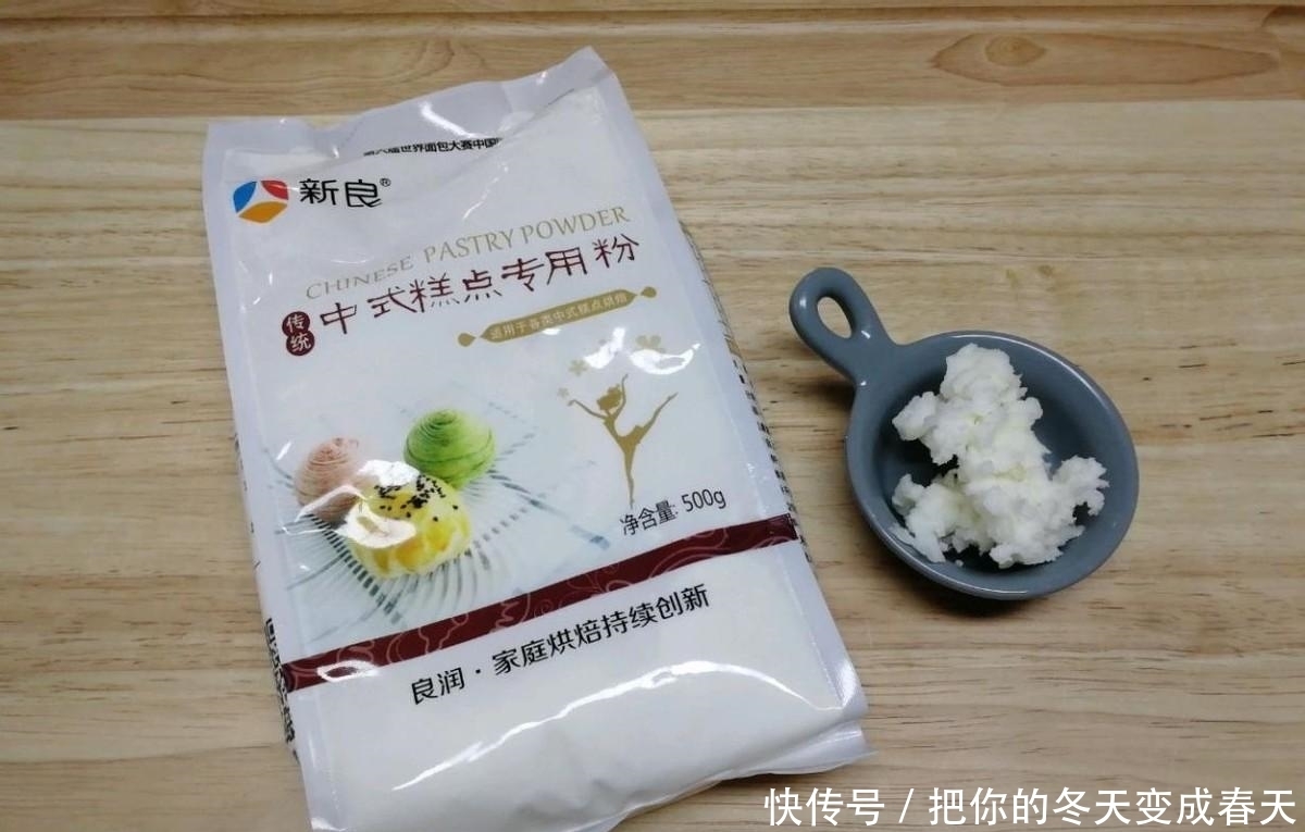 简单易上手的蛋黄酥,层层馅料包裹,香酥可口,太好吃了