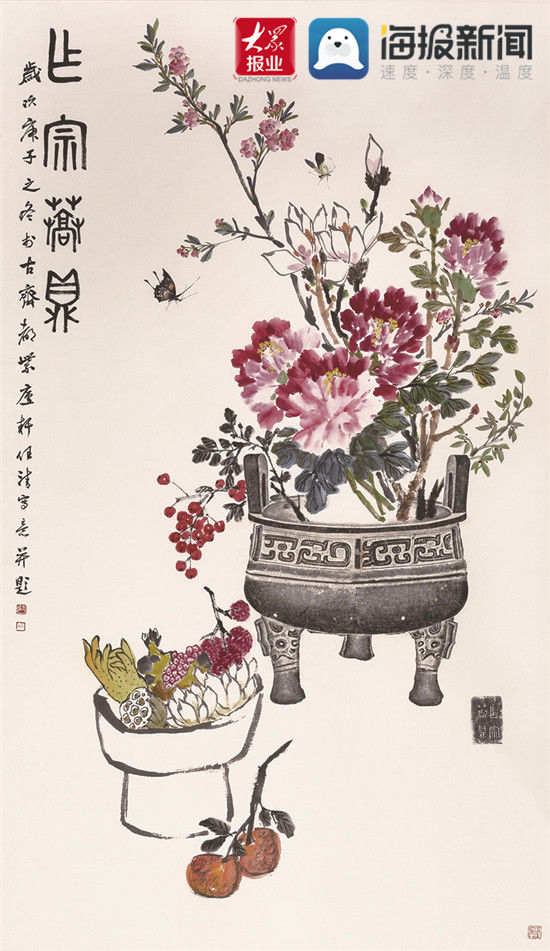 文化节#第十八届齐文化节：“稷下问道——任清书画艺术展”举办