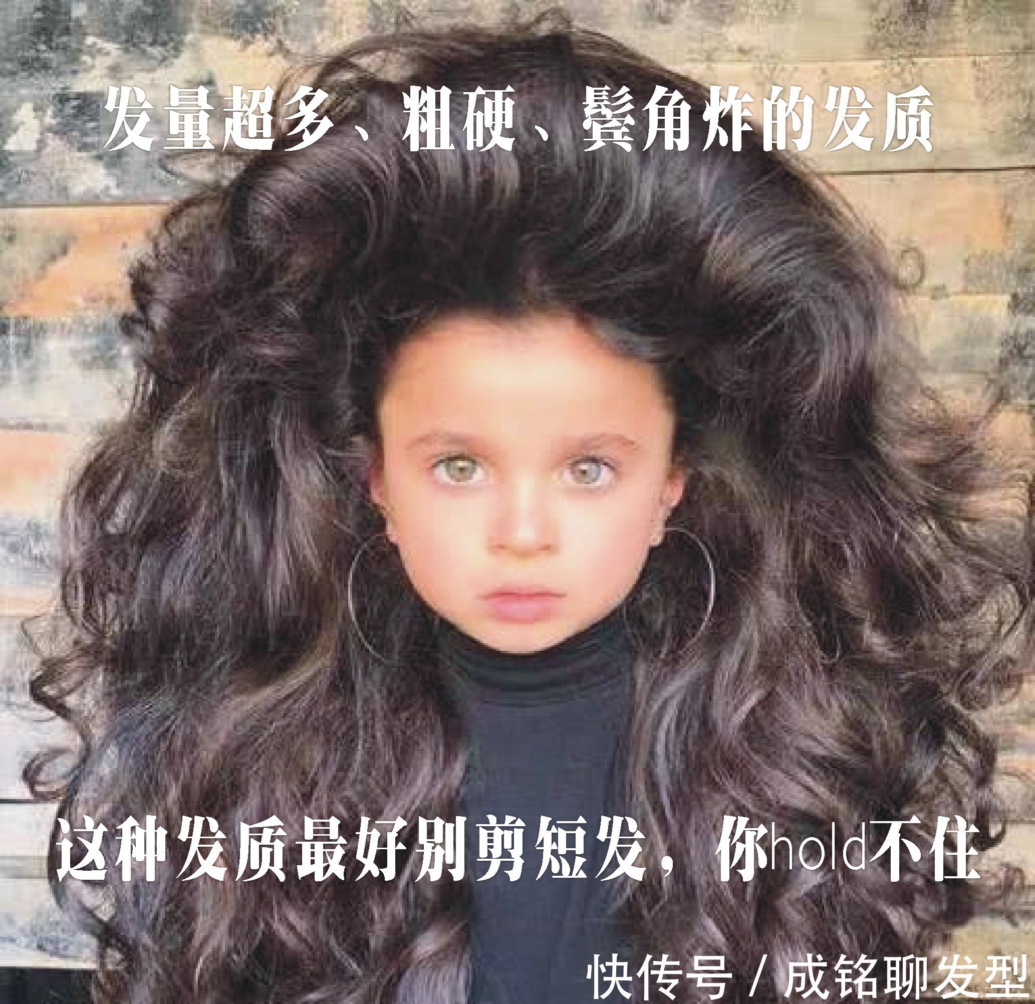 美发店|有这三个“特征”的女人,不适合留短发,不仅显脸大还显老