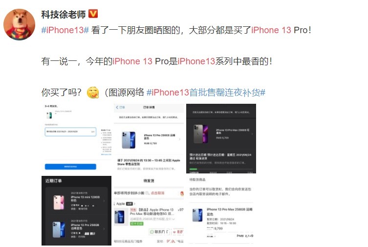 屏幕|手机圈最大谜团，那就是京东方“有望”成为iPhone屏幕供应商