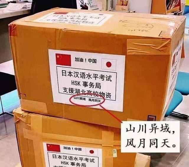 徐志摩|二战时，若不是这位中国人的一封信，日本东京已成一片废墟