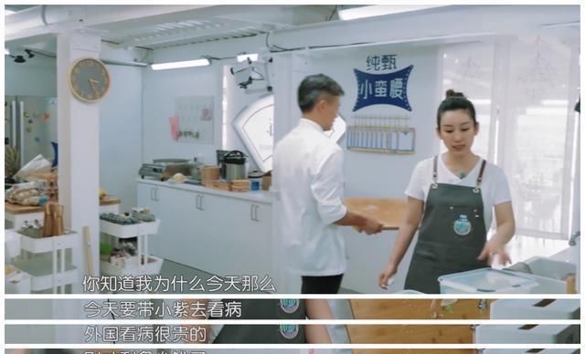 《中餐厅4》赵丽颖被骂冤不冤看看秦海璐的表现,就知道答案了