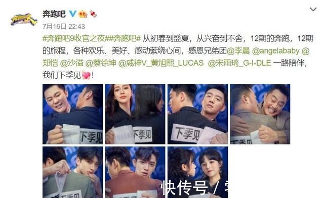 導演|《跑男》收視率的下滑，是導演來“背鍋”，還是MC們“倦了”