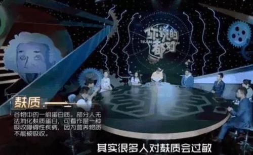  面条吃多了有坏处？