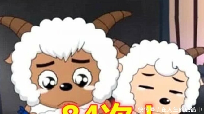 喜羊羊：我被煮过84次，沸羊羊：206次，他：看看我多淡定！