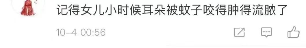 医生|被蚊子咬了一口,孕妈紧急剖宫产保命!1岁宝宝也中招!医生紧急提醒……