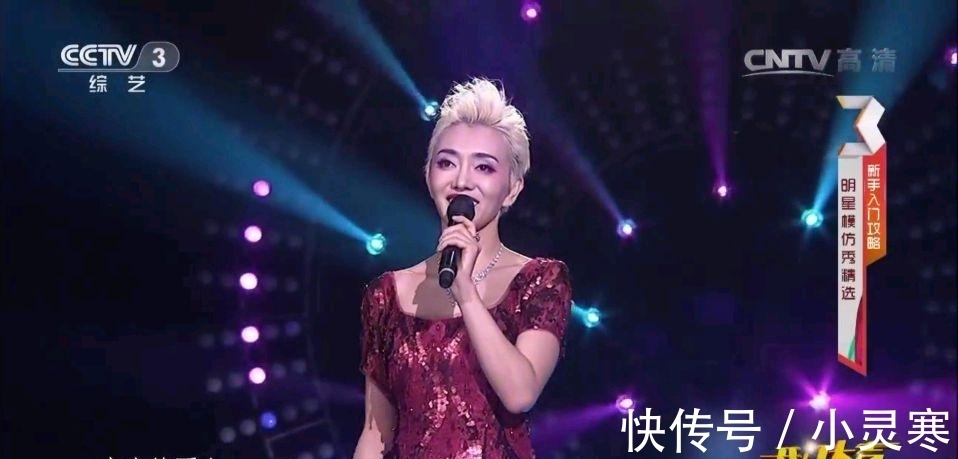 央视综艺节目为啥老请“假明星”？“大咖”云集，观众却越看越尴尬！