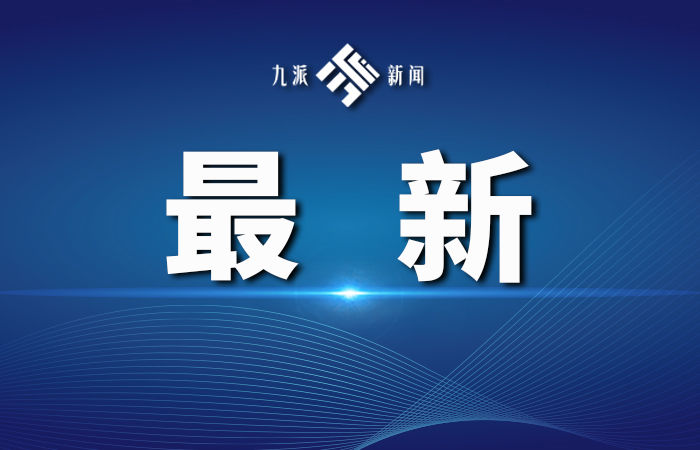 清明假期高速公路免费吗？武汉市交通运输局最新回应！