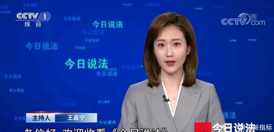 央视|王嘉宁首秀《今日说法》,发展轨迹跟撒贝宁相似,越来越看好她了