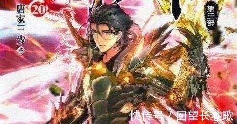 器魂|斗罗大陆6大器魂巅峰排行盘龙棍垫底、昊天锤第五,第一太霸道!