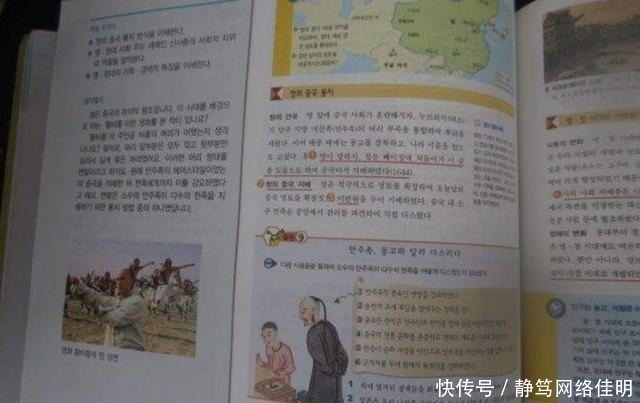 而朱元璋|韩国有一种资源,被中国历代皇帝享用,现在韩国一个字都不想提