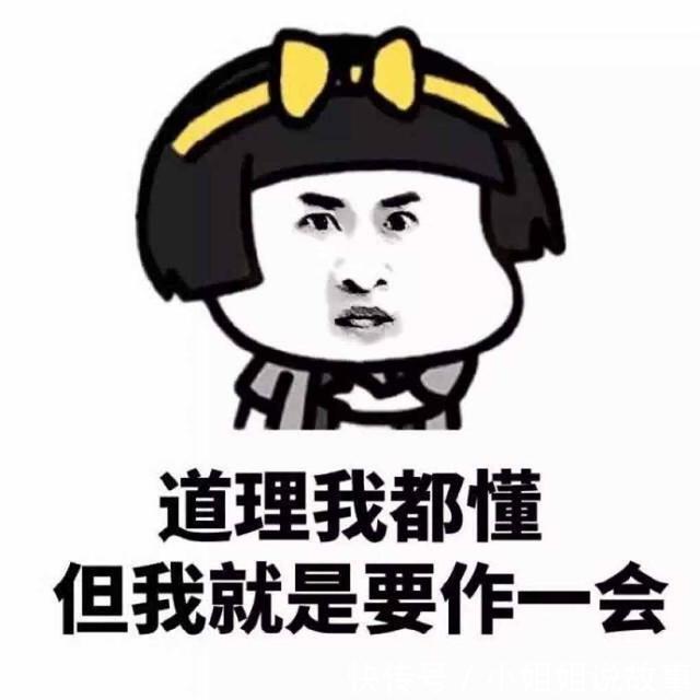 |十条段子：小姑娘天天追着捶我