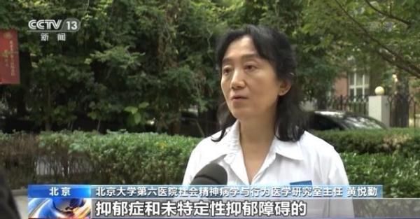 抑郁症|情绪低落还身体不适？被抑郁症“盯”上的这些信号要注意