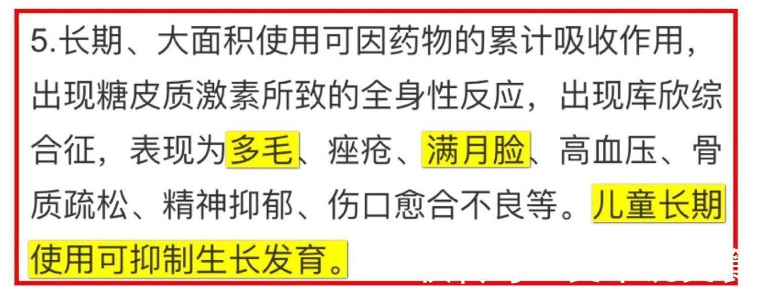 大头娃娃|“大头娃娃”再现，抑菌霜激素超标，致5个月女婴疯狂长胖长毛