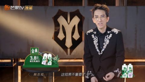 艺人|《披荆斩棘的哥哥》排名暴露明显问题，赛制成团缺少公平性