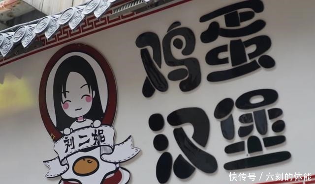 芙蓉街网红小吃店铺TOP5,一起打卡种草!