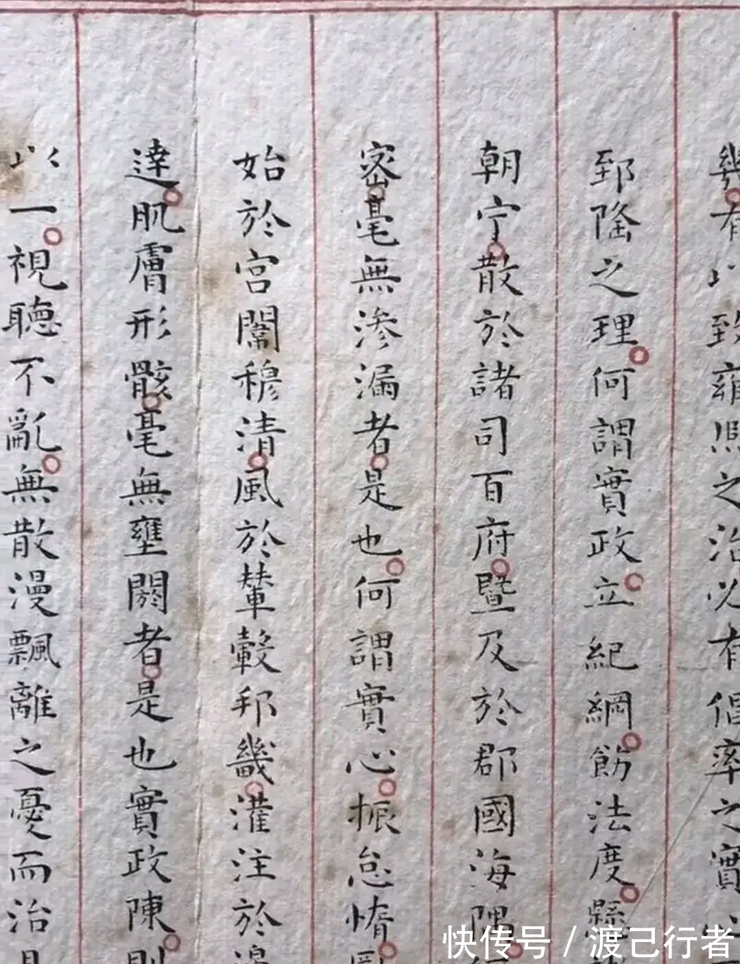 赵秉忠!状元赵秉忠的考卷,字迹美出天际,多少书法家只能望其项背