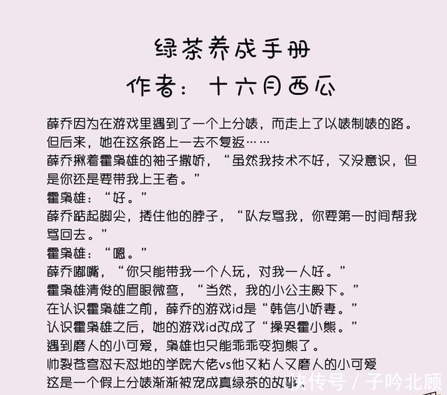 温暖小甜文总有一个人，会是你一生的救赎