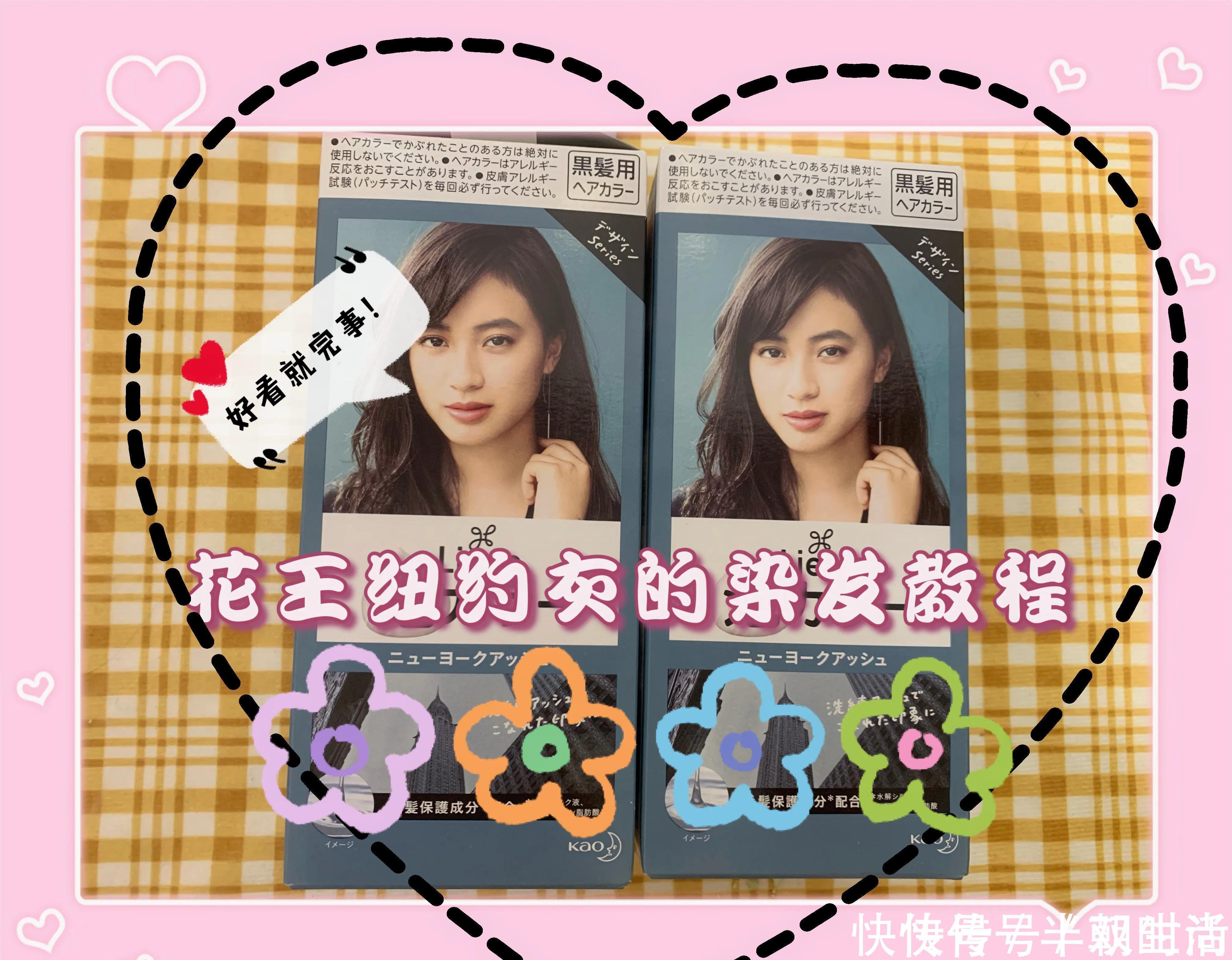 发色|老托尼教你如何在家染发,省下的钱吃火锅真香!