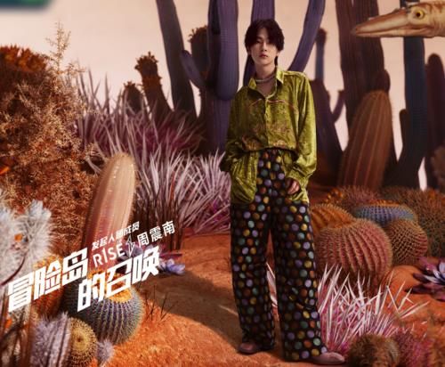 《创4》导师团官宣，不仅有圈内一线大咖，更有当红男团女团成员