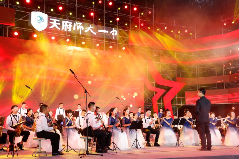 天府师大一中|六一颂党恩 天府师大一中师生共贺建党100周年