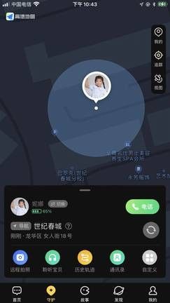 360儿童卫士|360儿童学习手表P2评测：10重AI精准定位 安全和学习双重兼顾